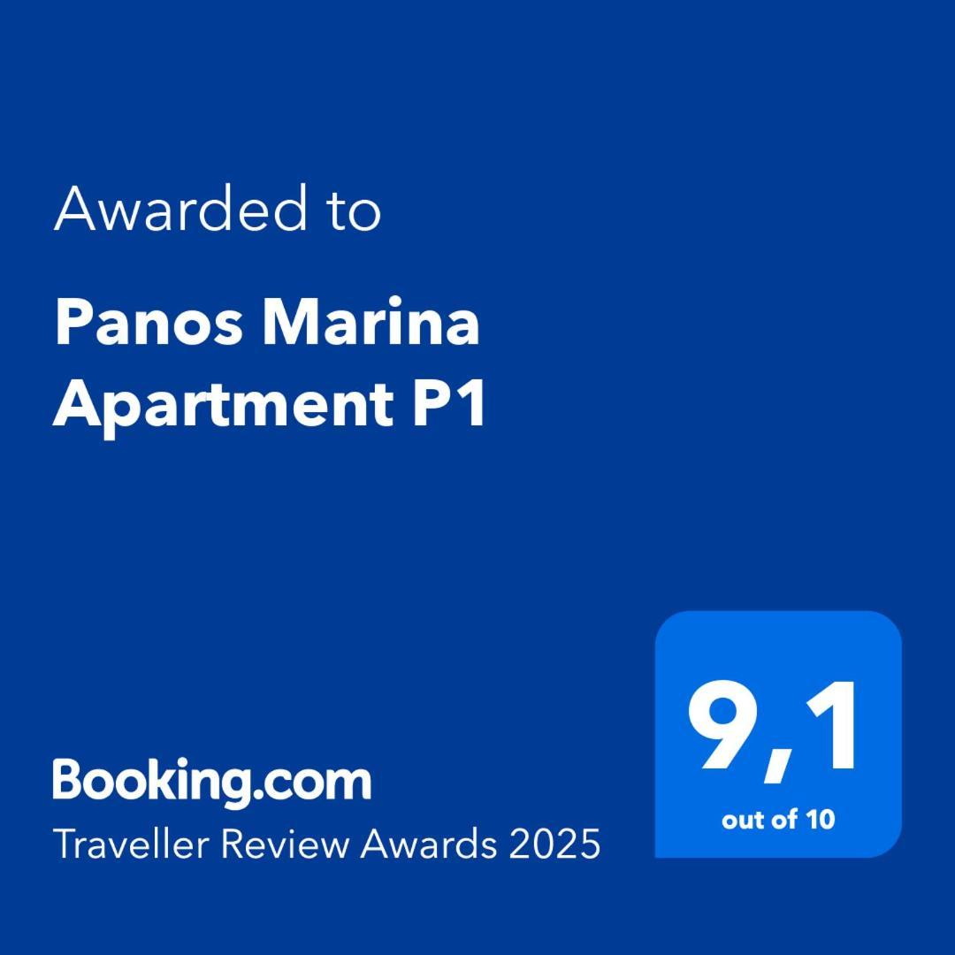 Panos Marina Apartment P1 Πόρτο Ράφτη Εξωτερικό φωτογραφία